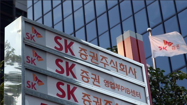 SK(주), SK머티리얼즈 합병