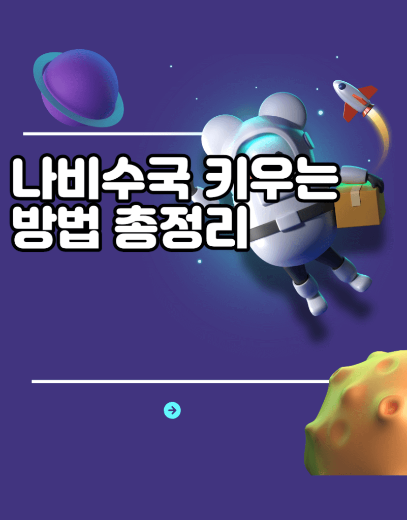 나비수국 키우는 방법 총정리 나비수국 키우는 방법 총정리