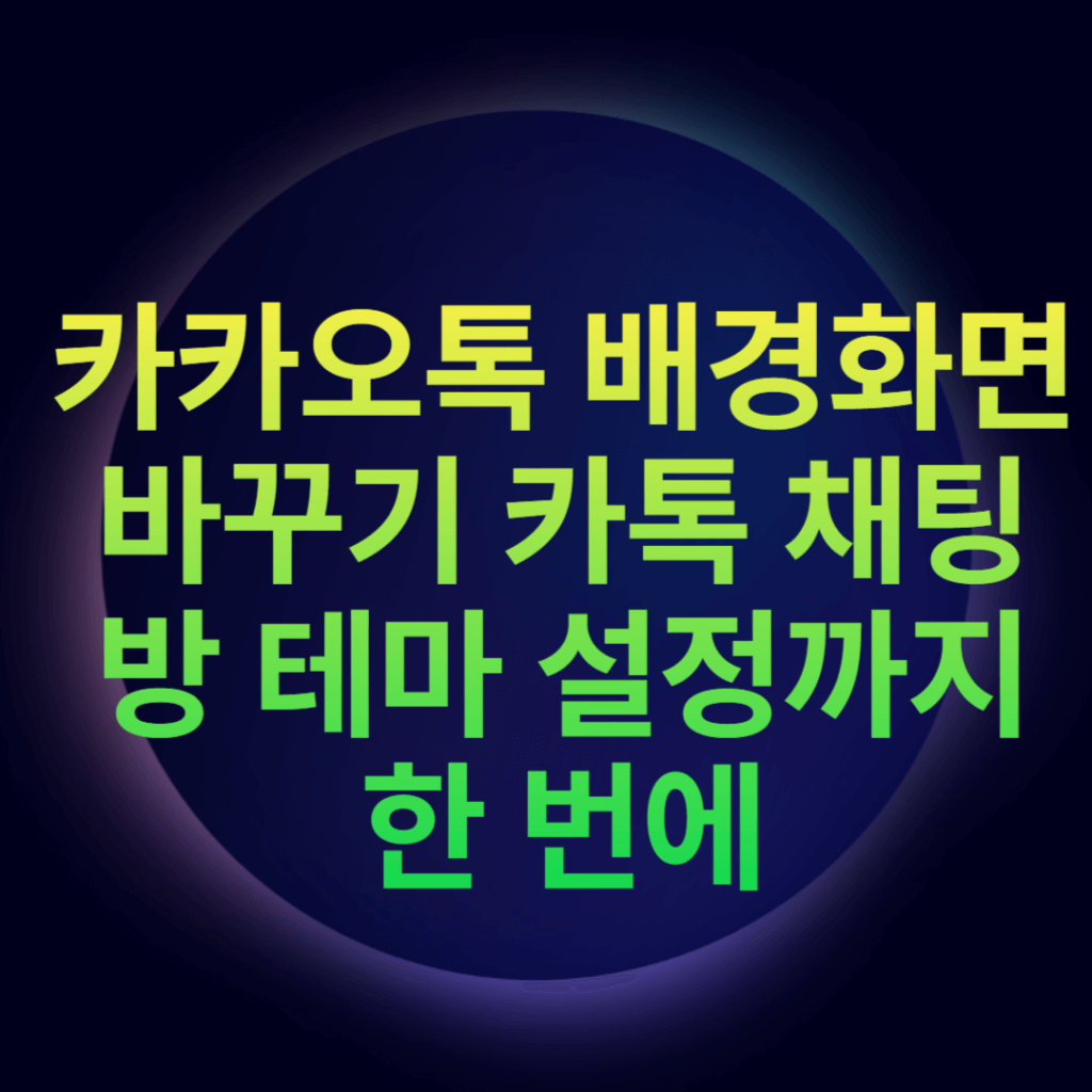 고등학교 생활기록부 조회 및 발급 방법